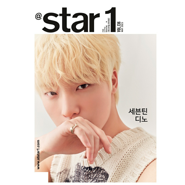 Star 1 Magazine (BooChan Cover)